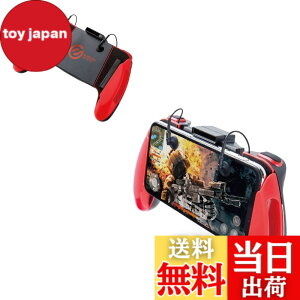 �y���������z�G���R�� �r��s��/PUBG Mobile �X�}�z�p�Q�[���R���g���[���[ 2�{�^��&�O���b�v 4.7~6.5�C���` iPhone/Android ���b�h P-GMG2B01RDT