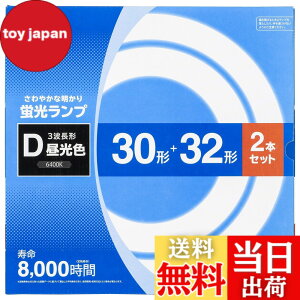 �y���������z�I�[���d�@ �ی`�u�������v 30�`+32�` 3�g���`�����F 2�{�Z�b�g FCL-3032EXD-8H 06-4524 OHM