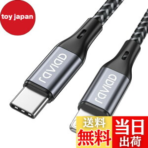 �y���������zRAVIAD USB C ���C�g�j���O�P�[�u�� �y2M/MFi �F�؁z iPhone �[�d�P�[�u�� �}���[�d �f�[�^�]�� ���ϋv �^�C�vC ���C�g�j���O�P�[�u�� PD�Ή� iPhone 13/13 Pro/13 Pro Max/12/12 Pro/12 Pro Max/12 mini/1