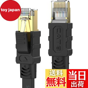 �y���������zSenetem LAN�P�[�u�� 15m CAT8 40Gbps/2000MHz �J�e�S���[8 �������C���^�[�l�b�g�P�[�u�� CAT8���� �t���b�g�P�[�u�� RJ45 �c���܂�h�~ �u���b�N ���f�� ���[�^ PS3 PS4 PS5 Xbox���ɑΉ�