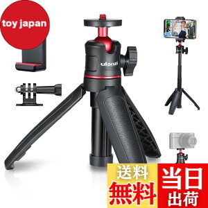 �y���������zUlanzi MT-08 �O�r �X�}�z �{ �X�}�z�N���b�v �J�����O�r ���^ ���B��_ �L�k 3�i �X�}�z �r�f�I�J���� �O�r ���B��_ �z�b�g�V���[�t�� 360°��] Sony/Canon/iphone/Xiaomi Redmi/SHARP/OPPO/GoPro9