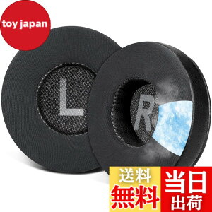 �y���������zSOULWIT ��p�W�F���p�b�h 70MM �C���[�p�b�h for Sony WH-CH500/CH510/CH520,MDR-ZX100/ZX110/ZX110NC/ZX220/XB200/ZX300/ZX330BT,MDR-V100/V150/V200/V250/V300/V400,DR-BT101/ZX102DPV�Ȃ� �p �C���[�N�b�V���� ���� �⊴ 