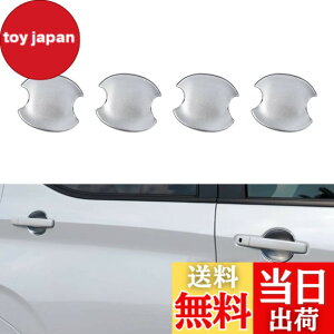 �y���������zCatland ���Y �f�C�Y B4�n �J�X�^�� �A�N�Z�T���[ �h�A�n���h�� �v���e�N�^�[ �O�H EK���S�� EK�N���X B30�n �O�� �p�[�c NISSAN DAYZ ��p�p�[�c �h�A �n���h�� �J�o�[ �K�[�j�b�V�� ��