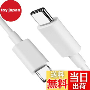 �y���������zUSB Type C �P�[�u��1m�y1�{�Z�b�g�zSuptopwxm�yPD�Ή� 65W/3A �}���[�d �z USB C to C �P�[�u�� ���ϋvTPE�f�� 100m�Z�� �X�}�[�g�t�H���E�^�u���b�g�E�Q�[���@�Ȃǂ�USB C�|�[�g�𓋍ڂ����f