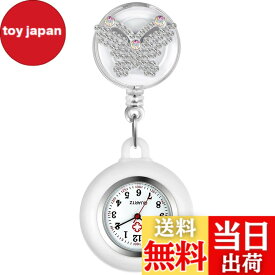 【送料無料】Lancardo 時計 看護師 蝶 シリコンウォッチ 懐中時計 クリップ 伸び縮み ナースウォッチ かわいい レディース アナログ 時計 ポケットウォッチ 看護の日 プレゼント最適