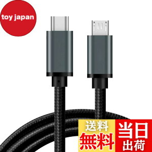 �y���������zType C Micro USB �P�[�u�� 0.3m 1�{�Z�b�g Popolier (USB C to micro) OTG�P�[�u�� 2.4A�o�� �^�C�vC �}�C�N�� �^�C�vB �[�d�P�[�u�� USB2.0 �f�[�^�]�� Android�X�}�z �ȂǂɑΉ� (�O���[)