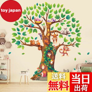�y���������zDECOWALL DL4-2303 ���� �W���C�A���g�c���[ �E�H�[�� �X�e�b�J�[ (142x158 cm) �f�R �c�t�� �ۈ牀 �q������ DIY�p �Ǔ]�� �V�[�� �E�H�[���A�[�g �V�[�� �j�̎q ���̎q ���ǂ� �o�X���[