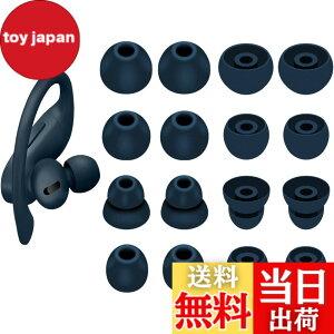 �y���������zA-Pcas �C���[�s�[�X Powerbeats Pro �C���z���p�C���[�`�b�v �V���R���� 4�T�C�Y 8�y�A Navy 23