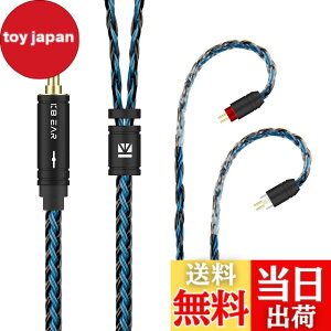 �y���������zYinyoo �C���t�H�� �P�[�u�� 0.78mm 2pin 3.5mm 2���[�g�� KBEAR ST16 Plus 5N�P�������⃁�b�L 16�c �C���z�� ���P�[�u�� 2M���� �������P �C���t�H�� �P�[�u�� hi-fi�I�[�f�B�I �C�����j �A�b