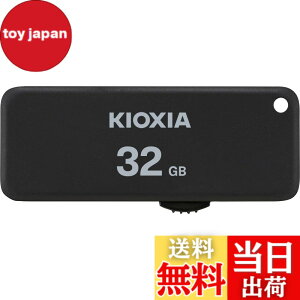 �y���������zKIOXIA(�L�I�N�V�A)�y���{���zUSB�t���b�V�������� 32GB USB2.0 �X���C�h�� �����T�|�[�g���K�i KLU203A032GK