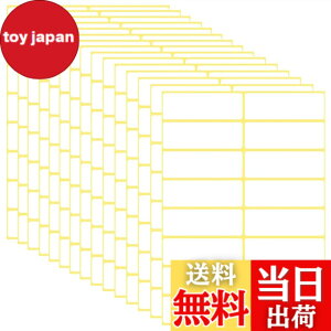 �y���������zGetrays 15�V�[�g �����` ���x���V�[���A240�� 25x76mm �z���C�g �S�����x���A����\���ʃ��x�� ���O�^�O �l�p�^�X�e�b�J�[ ���߂� �{�g�� �W���[ �t�H���_�[ �w�Z ������ �䏊�p