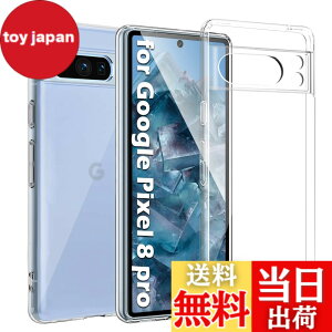 �y���������zKakuki For Google Pixel 8 Pro �P�[�X �N���A �\�t�g�J�o�[ �X�g���b�v�z�[���t ����TPU �����Y�ی� ���^ �w��h�~ ���ϖh�~ �����h�~ ���S�ی� �y�� �S�ʕی�J�o�[ (Pixel 8 Pro �Ή�)