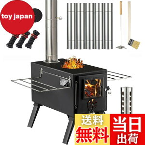 �y���������z�d�X�g�[�u AVOFOREST �L�����v�p �܂肽���ݎ� 7�i�K���� �ϔM�K���X �O���b�h�I�t�� �R���p�N�g���[ �X�`�[���� �ϔM�h�� ���Α� �A�E�g�h�A �E�b�h�X�g�[�u �e���g�p �o�[�x�L