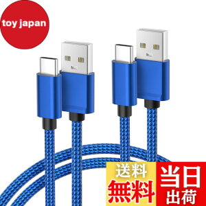 �y���������zBasesailor USB Type C �[�d�P�[�u���y1M/2�{�Z�b�g�z�^�C�vc USB-A �R�[�h iPhone 16 15/iPad/MacBook Pro Air Max/Samsung Galaxy Z Flip/Note 20 10/S23 S21 S22 Plus Ultra/Google Pixel 7 6 XL �Ή� �����f�[�^ �u���[