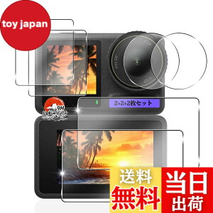 �y���������z�p DJI Osmo Action 4 �K���X�t�B���� �ی�t�B���� �y6���Z�b�g ���YAGC���Ɏq�f�ށz �Ή� DJI Osmo Action4 �J�����t�B���� ���C����ʗp2��+�T�u��ʗp2��+LED�ی�t�B����2�� �d�x9H �Ϗ�
