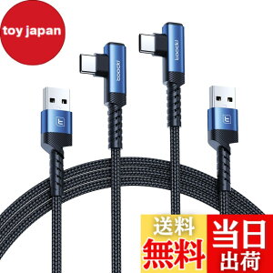 �y���������ztoocki usb c �P�[�u�� 1M �y2�{�Z�b�g�z L�� �u���[ usb a to c �^�C�vc �P�[�u�� 3A�}���[�d �i�C�����҂� PD�Ή� QC 3.0/2.0�Ή� �f�[�^�]�� �f���h�~ iPhone 17/iPhone 16/iPhone 15/Plus�AMacBook Air/P