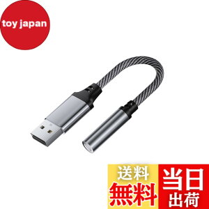 �y���������zUSB �I�[�f�B�I �ϊ��A�_�v�^ USB to 3.5mm �ϊ��P�[�u�� �O�t�� �T�E���h�J�[�h TRS 3�� �C���z�� PS4 ���K�p PC/�m�[�g�p�\�R��/Windows/PS4/PS5/Linux/Chromebook���Ή� �O���[