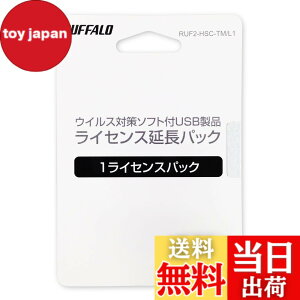 �y���������z�o�b�t�@���[ BUFFALO �E�C���X�`�F�b�N�@�\�t��USB�������[ ���C�Z���X1�N�ԍX�V�p�b�N RUF2-HSC-TM/L1