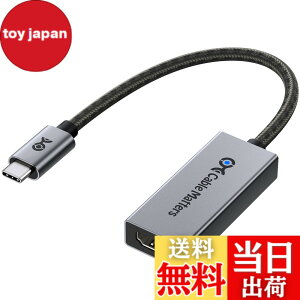 �y���������zCable Matters 48Gbps USB C HDMI 2.1�A�_�v�^ [8K 60Hz / 4K 240Hz HDR�Ή�] Thunderbolt 4 HDMI 2.1 �ϊ��A�_�v�^ USB4 / Thunderbolt 5�Ή� - Mac�͍ő�4K 60Hz�o��