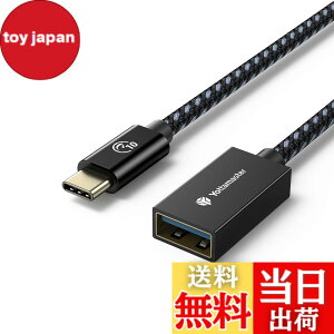 �y���������zYottamaster USB Type-C �ϊ��P�[�u���i1m�jOTG�P�[�u�� USB3.1 Gen2 �^�C�vC�I�X���^�C�vA���X �ϊ��A�_�v�^ 10Gbps�����f�[�^�]�� �^�C�vC �ϊ��R�l�N�^�[ �u���b�N[P-U100-CAF10]