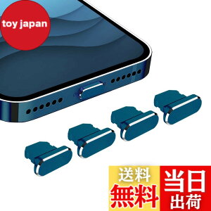 �y���������zVIWIEU iPhone 14 13 12 Mini Pro Max Lightning �ی�L���b�v ���C�g�j���O�[�d�� �R�l�N�^ �[�q�ی�A�����A���~�� �� ���ϋv�h�o�v���O iPhone 11 X Xs Max Xr 8 7 6S 6 Plus Pro 5s SE iPad mini Airpod�K�� 