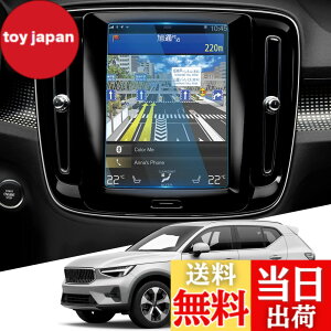 �y���������zWEIPIN �{���{ Volvo V60 XC40 XC60 8.7�C���` �J�[�i�r �ی�t�B���� �K���X �t�B���� 9H �L�Y�h�~ ����h�~ �ᔽ�� HD �����x�^�b�` ���ȋz���^�C�v �{���{ volvo v60 xc40 xc60 �A�N�Z�T���[ 