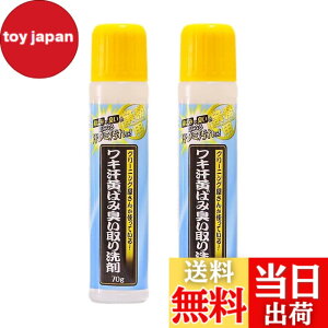 �y���������z�A�C���f�B�A(Aimedia) ������ ���L�����΂ݏL����� 2�{�g(70gx2) ���ݔ����� �N���[�j���O������ ������ꒅ �Ɩ��p �e�� �R�ۖh�L �d�グ�� ������ �X�e�B�b�N�^�C�v ������ 