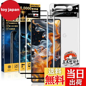 �y���������z�p Google Pixel7 Pro �K���X�t�B���� 2�� + �J�����t�B���� 2�� �y���YAGC���Ɏq�f�ށz �p �O�[�O���s�N�Z��7 Pro �t�B���� �d�x9H �p Pixel7 Pro �ی�t�B���� �ϏՌ� �p �s�N�Z�� 7 Pro �t��