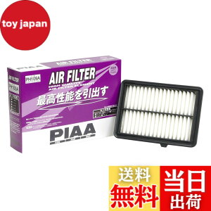 �y���������zPIAA(�s�A) �ԗp �G�A�t�B���^�[ AIR FILTER 1�� [�z���_�ԗp] ���F�[���A�t�B�b�g�A�t���[�h_�� PH109A