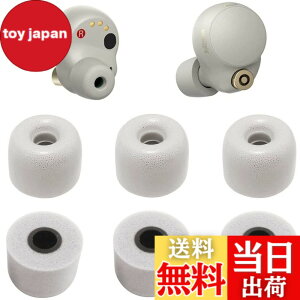 �y���������zA-Pcas �ᔽ���C���[�s�[�X SONY�p Wf-1000XM5�p Wf-1000XM4�p �E���^�����m�C�Y�L�����Z�����O�C���[�s�[�X 1000xm4�^1000xm5 �L���t�H�[���C���[�`�b�v Fit in the Case �Չ��� �t�B�b�g�� ����
