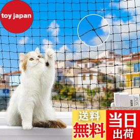 【送料無料】Pawaboo 猫脱走防止フェンス 落下防止 防鳥ネット ワイヤー 3x6m ブラック