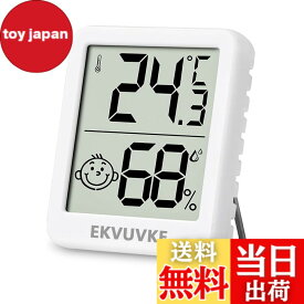 【送料無料】デジタル温湿度計高精度 温度計 室温計小型