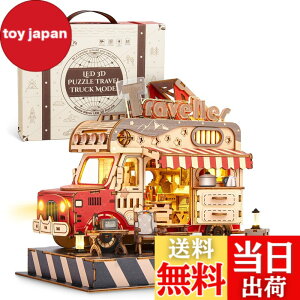 �y���������zFUNPOLA 3D�ؐ��p�Y�� ���s��1 265�s�[�X