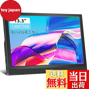 �y���������z13.3 �C���` ���o�C�����j�^�[ Bnztruk ���^ �y�� HD 1366x768 PC 16:9���j�^�[ HDMI�|�[�g�����݊��� �m�[�g�p�\�R�� Laptop Raspberry Pi 4B/3B+/3B PC Computer PS4 PS5