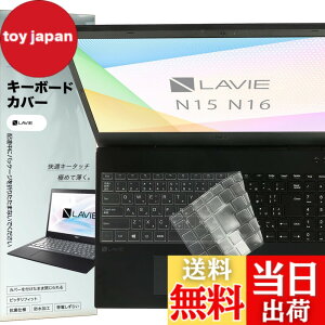 �y���������zNEC LAVIE Direct N16 N16(R) N1685 N1675 N1655 N1635 / LAVIE N15 N15(R) N15(A) N1577 N1575 N1570 N1535 2026 �Ή� �L�[�{�[�h�J�o�[ �ی� �t�B���� �����^ ���������� TPU�f��