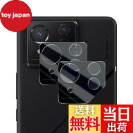 【送料無料】Wigsii 対応 ROG Phone 8 用 カメラフィルム 【2枚】 日本AGC旭硝子素材製 ROG Phone 8 Pro …