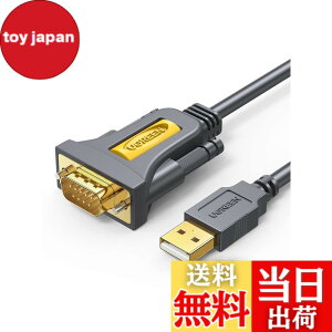 �y���������zUGREEN RS232C USB �ϊ��P�[�u�� USB-�V���A���ϊ��P�[�u�� [ USB-A to D-Sub9�s��] �V���A���P�[�u�� Windows 10/8.1/8/7/XP/Linux/Mac OS�Ή� 2M