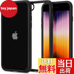 �y���������zSpigen iPhone SE3 SE2 �y��3/2����z �P�[�X iPhone7/8�p �P�[�X �N���A �ϏՌ� ���ϖh�~ ���C�����X�[�d�Ή� 2�d�\�� �ČRMIL�K�i�擾 ���菝�h�~ �E���g���E�n�C�u���b�h2 042CS20926 (�u��