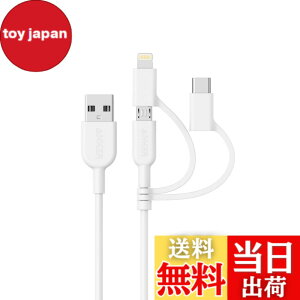 �y���������zAnker PowerLine II 3-in-1 �P�[�u�� (���C�g�j���O/USB-C/Micro USB�[�q) MFi�F�� iPhone / Android �e��Ή� (0.9m �z���C�g)