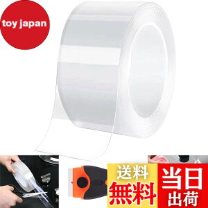 �y���������z�h�J�r�e�[�v ����h�~�e�[�v 50mm x 5.0m �X�N���[�p�[1�{�t�� ���ԃe�[�v ��C�e�[�v �䏊�R�[�i�[�e�[�v ���S�� ������ �ی�e�[�v �h�� ����h�~ �h�J�r �h�� �L�b�`�� IH �o�X