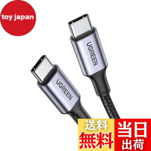 �y���������zUGREEN USB Type C�P�[�u��PD�Ή�100W/5A ���}���[�dUSB C to USB C �f���h�~ iphone17/16/15�V���[�Y�AMacBook Pro�AMatebook�AiPad�AXperia�AGalaxy��Type-c�@��Ή� (2m, �u���b�N)