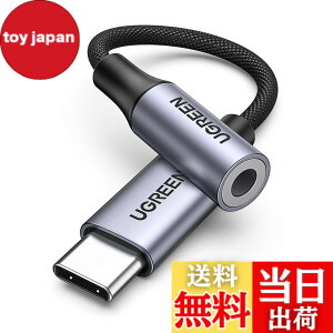 �y���������zUGREEN�y�n�C���]�����z USB C �C���z���W���b�N�ϊ� USB C-3.5mm �C���z���ϊ��A�_�v�^�[ DAC���� 24bit/96KHz�Ή� TRRS/4�� �i�C�����҂� ���ʒ���/�ʘb/���y�Ή� iPhone17/16/15/iPad Pro/Android/Ty