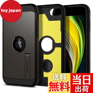 �y���������zSpigen iPhone SE3 SE2 �y��3/2����z �P�[�X iPhone7/8�p �P�[�X�ϏՌ� �X�^���h�t�� �ČRMIL�K�i�擾 �O�w�\�� �X�}�z�X�^���h �J�����ی� ���h�~ �Ռ��z�� ���C�����X�[�d �^�t�E�A�[�}