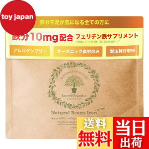 �y���������z�y�t�F���`���S�zLepeel Organics �S�� �T�v�������g �S�s�� ���s�[���܂ߓS ���Y�� �I�[�K�j�b�N ����
