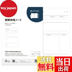 �y���������zNeo smartpen�q�����ăf�W�^���r�Ή�N�m�[�g �o���p�� A4 �c���^�p�� ��c�^�y�ȒP���L�m�[�g�z AI�c�[���ƘA�g �r�W�l�X OCR �����N���� NDO-DN170