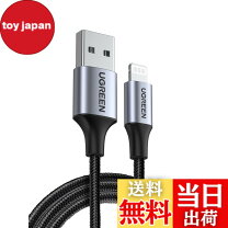 楽天市場】ugreen iphone 充電 ケーブル ライトニングケーブル 2mの通販