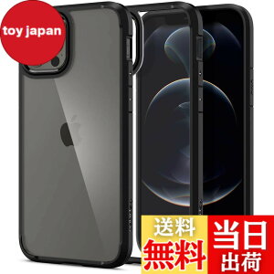�y���������zSpigen �y�n��18�N�̋Z�p�́z iPhone 12 Pro iPhone 12 �P�[�X �N���A �ČRMIL�K�i�擾 �ϏՌ� TPU �o���p�[ 2�d�\�� ���菝�h�~ ���C�����X�[�d�Ή� �E���g���E�n�C�u���b�h ACS01703 (�}�b�g
