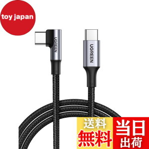 �y���������zUGREEN USB C �P�[�u�� L�� 100W USB Type-C iPhone �[�d�P�[�u�� L�^ PD/PPS �}���[�d �f�[�^�]�� �^�C�v C to C�R�[�h ���ϋv�� iPhone 17/16/15�V���[�Y�AMacBook/iPad/Galaxy/Pixel/Google/HP/Switch�Ȃ�USB-C