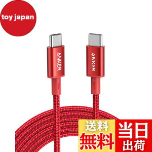 �y���������zAnker ���ϋv�i�C���� USB-C & USB-C �P�[�u�� 100W USB PD�Ή� iPhone 16 / 15 MacBook Pro/Air iPad Pro iPad Air 5 Galaxy S24 Pixel LG �Ή� (3.0m ���b�h)