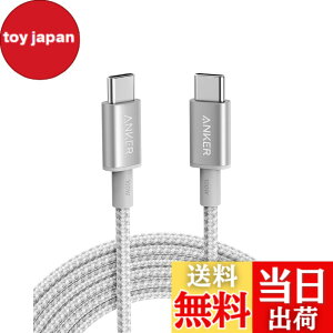 �y���������zAnker ���ϋv�i�C���� USB-C & USB-C �P�[�u�� 100W USB PD�Ή� iPhone 16 / 15 MacBook Pro/Air iPad Pro/Air iPad Air 5 Galaxy S24 Pixel LG �Ή� (3.0m �V���o�[)